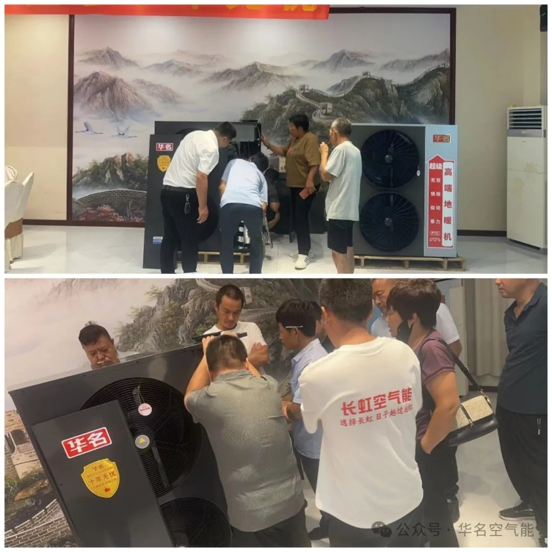 奥运加油，冠军代言！华名空气能河北推介会圆满成功!