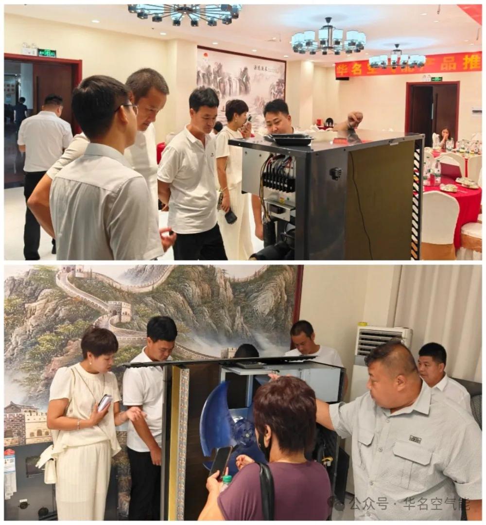 奥运加油，冠军代言！华名空气能河北推介会圆满成功!