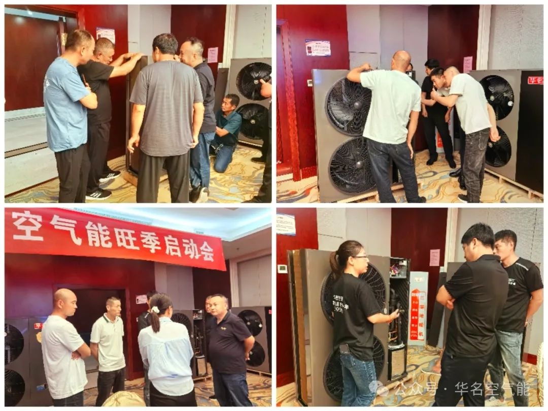 华名空气能保定启动会盛大启幕——买空气能赢五菱宏光MINI汽车，人气爆棚！