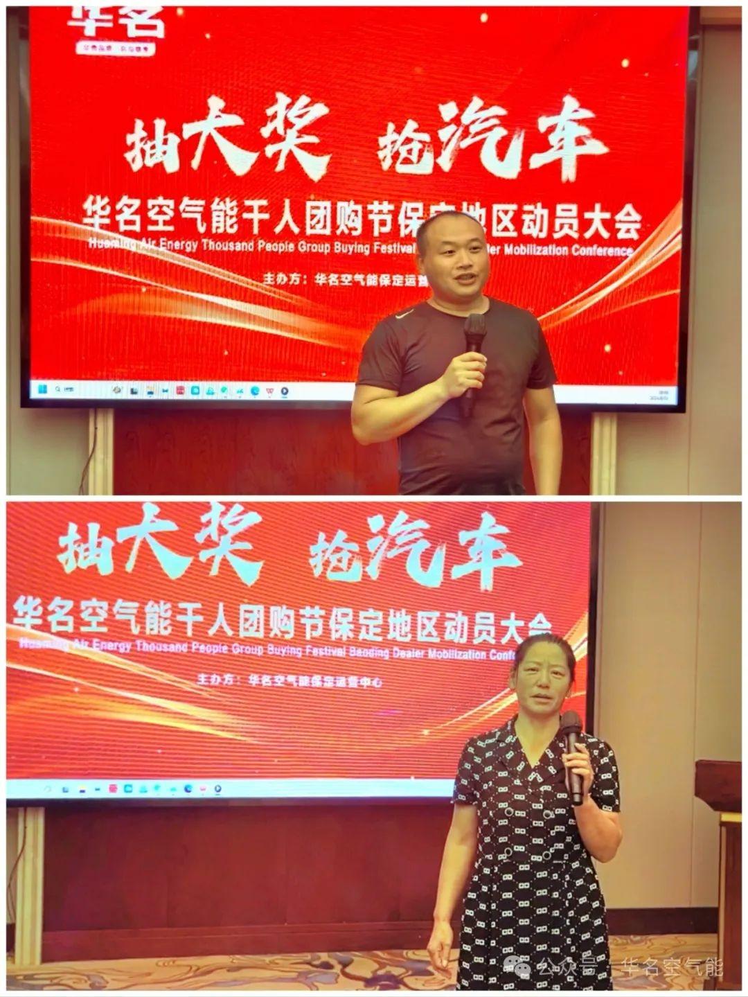 华名空气能保定启动会盛大启幕——买空气能赢五菱宏光MINI汽车，人气爆棚！