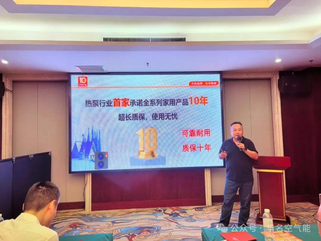 华名空气能保定启动会盛大启幕——买空气能赢五菱宏光MINI汽车，人气爆棚！