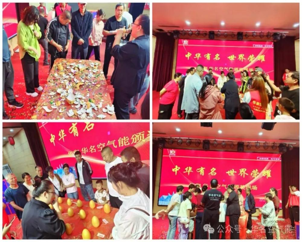 华名空气能山西运城成功举办团购会，豪礼不断，温暖升级！