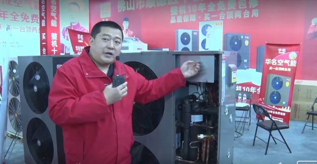 乒乓球冠军力荐品牌 华名空气能正月十八临沂空气能博览会 开门红！